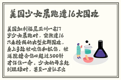 永劫无间果体bug原图