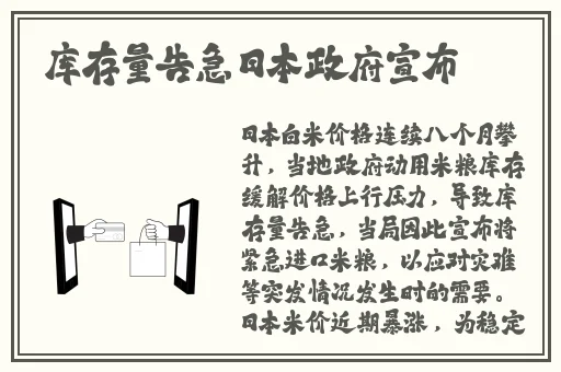 蘑菇吃瓜料每日爆料