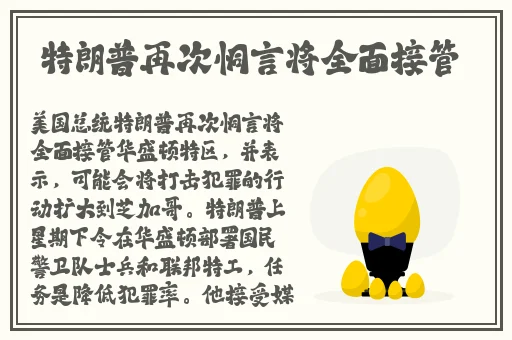 妹汁 快播