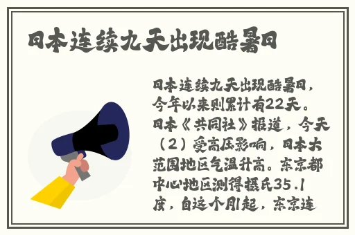 坤巴塞进去