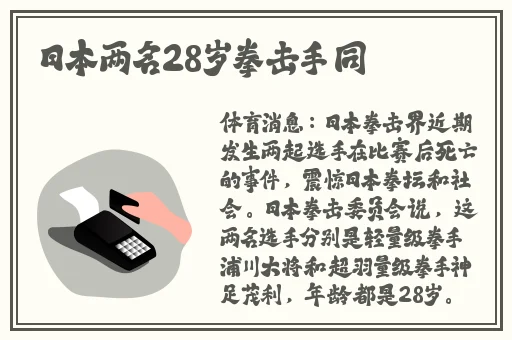 仙踪林rapper呦呦的音乐特点