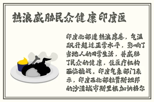每日大赛51吃瓜黑料