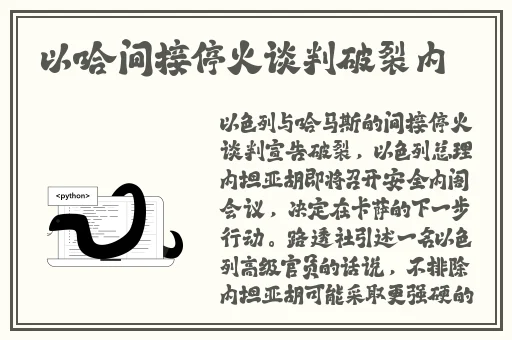 www.51cg.com吃瓜必看